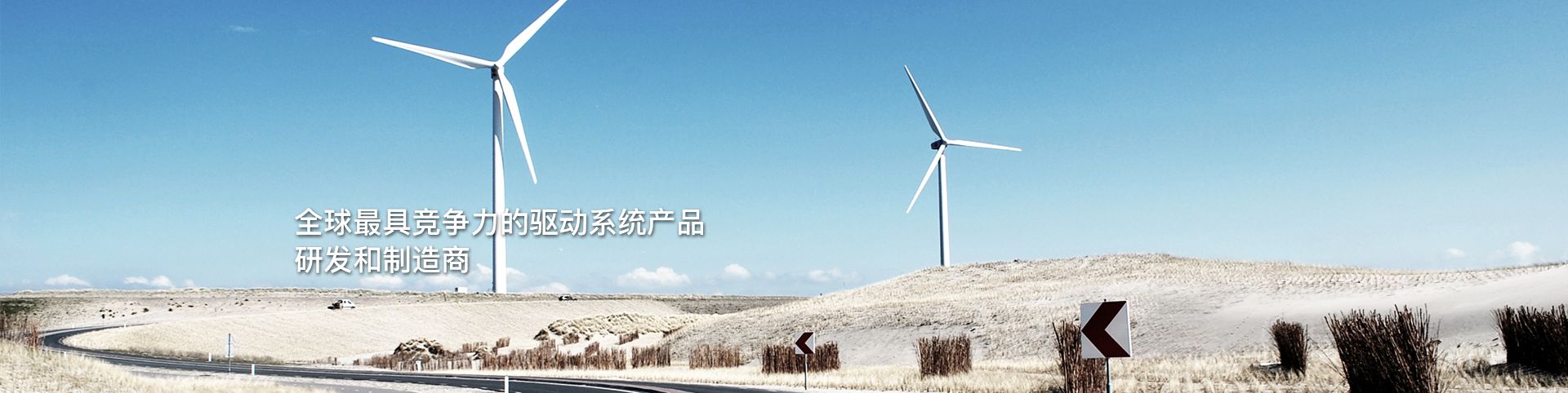 核心优势
